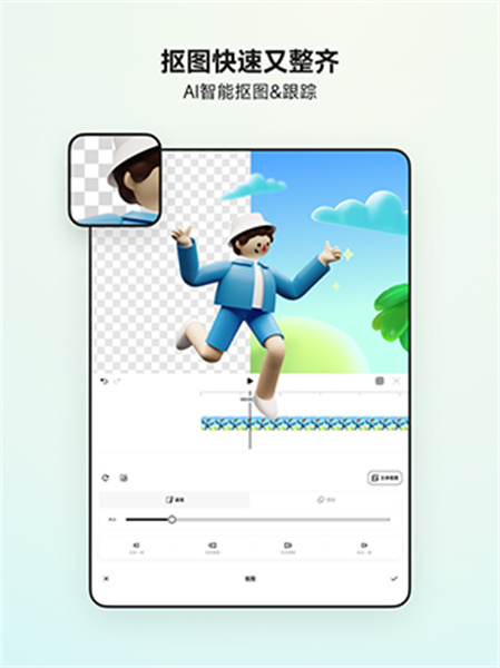 Blurrr截图4