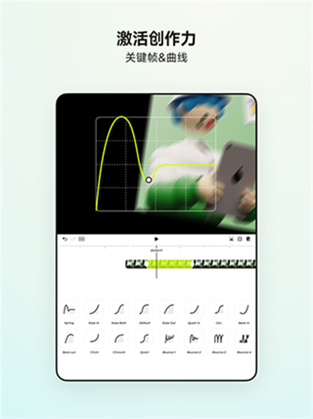 Blurrr截图2
