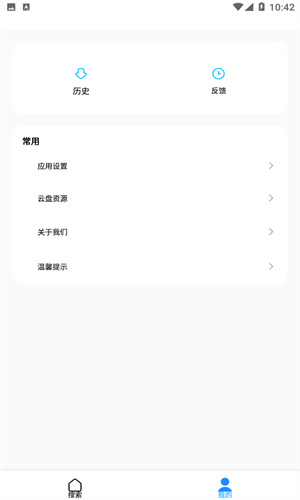 歌词适配新版本截图1