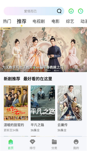银河视频截图3
