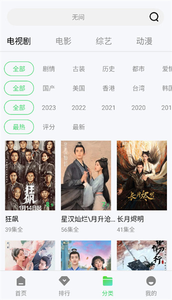 银河视频截图1