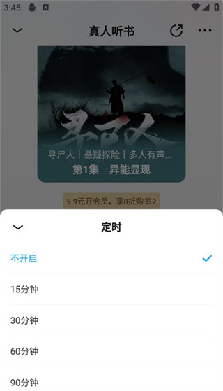 qq阅读器