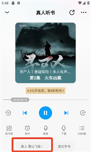 qq阅读器