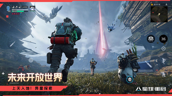 星球重启小米渠道服截图2