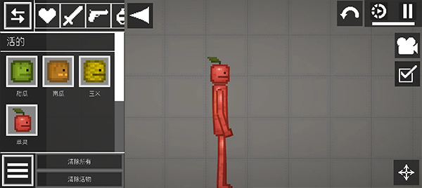 甜瓜乐园7723内置菜单版截图4