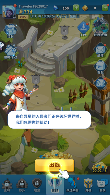 Hero Clash(英雄冲击)截图2