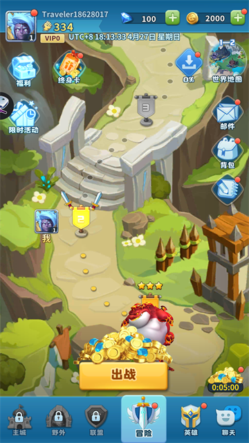 Hero Clash(英雄冲击)截图1