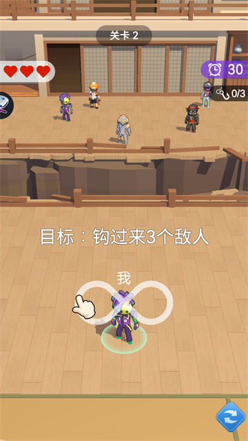 Hero Clash(英雄冲击)截图3