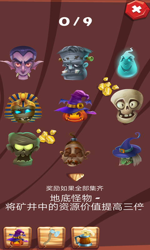 我想回农村截图4
