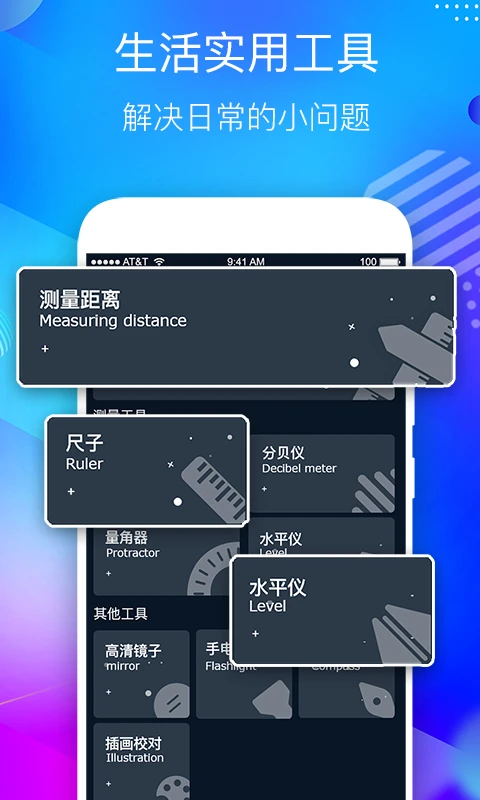 桌面悬浮时钟截图3