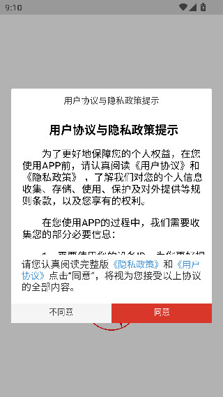 微将乐