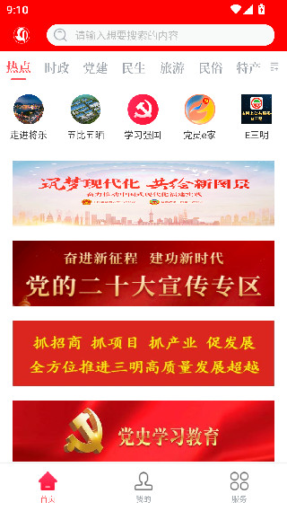 微将乐