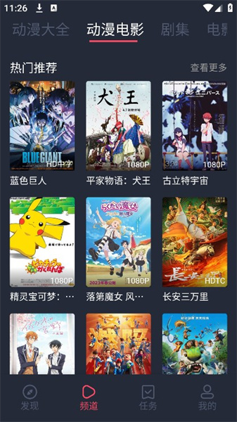 打驴动漫最新版