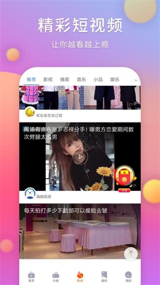 剧多多截图2