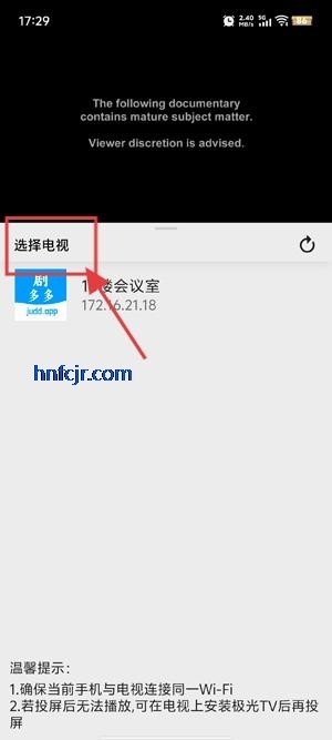 剧多多