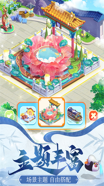 餐厅养成记游戏截图2
