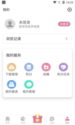 游咔最新版截图3