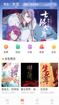 当书网Downbook