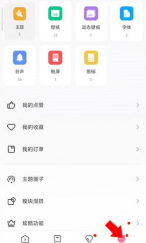 小米主题壁纸国际版