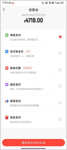 找靓机手机版