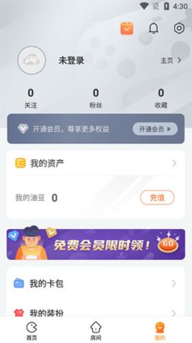 随乐游云游戏最新版