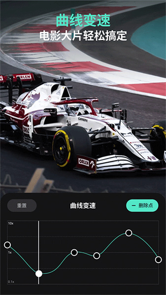 万兴喵影最新版截图1