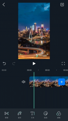 万兴喵影最新版
