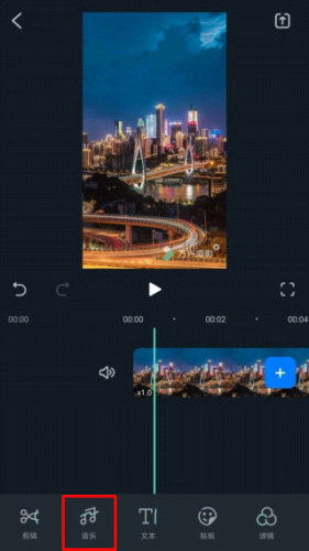 万兴喵影最新版
