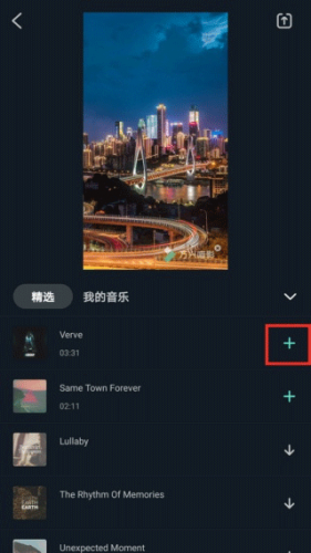 万兴喵影最新版