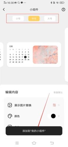 奶由壁纸安卓版