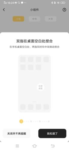 奶由壁纸安卓版