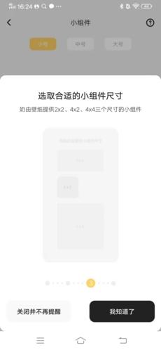 奶由壁纸安卓版