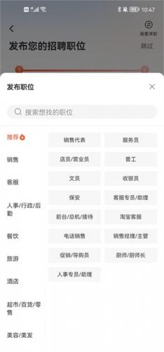 58同城安卓版