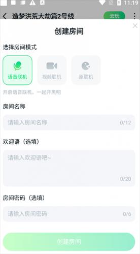 870游戏盒最新版