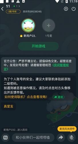 870游戏盒最新版