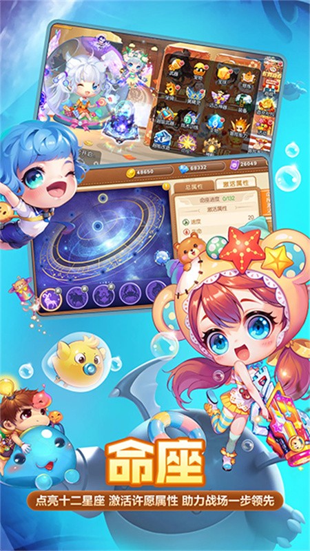 弹弹堂怀旧服截图1