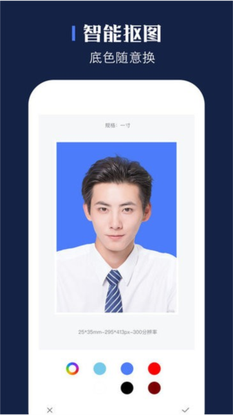 证照之星截图3
