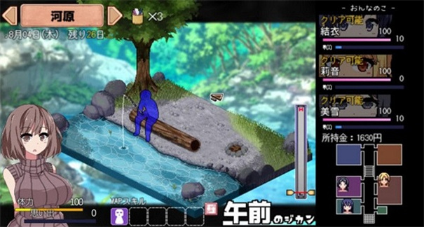 夏日狂想曲汉化版截图2