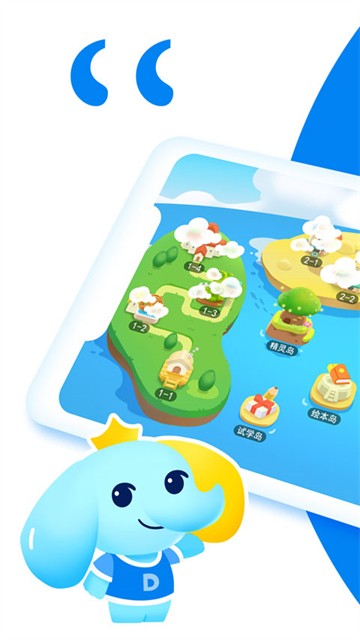 大思英语截图4
