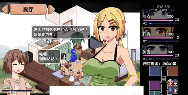 夏日狂想曲手机版