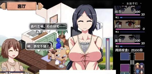 夏日狂想曲手机版