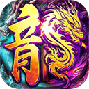 沙城之战0.1折