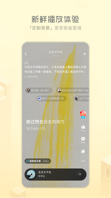 酷狗概念版2.5.5截图1