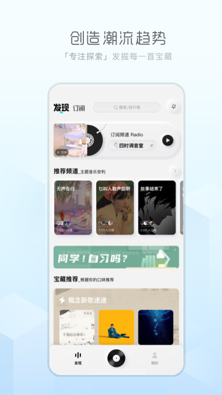 酷狗概念版2.5.5截图3