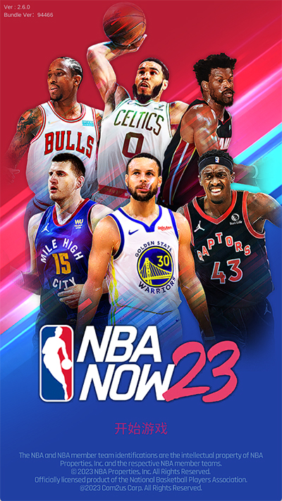 NBANOW24截图1