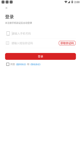 老干部家园官方版截图3