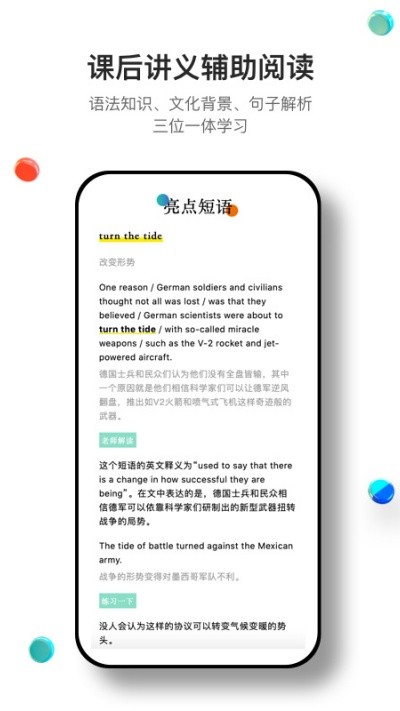 薄荷阅读App官方正版截图2