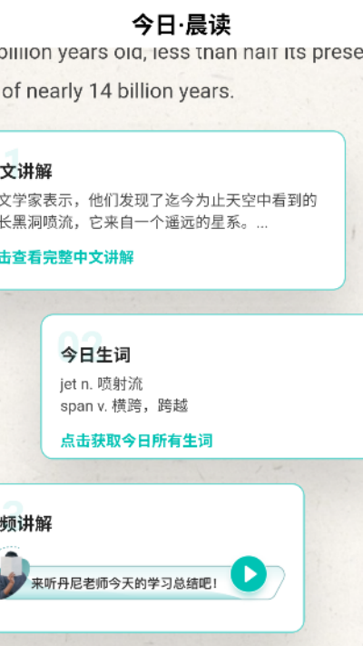 薄荷阅读App官方正版