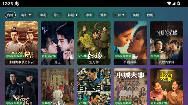 巧技追剧app截图4