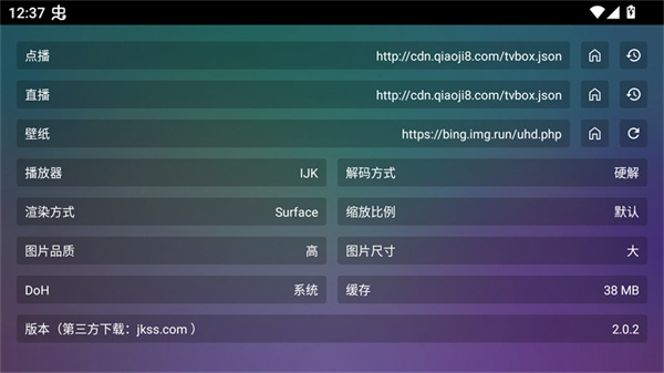 巧技追剧app